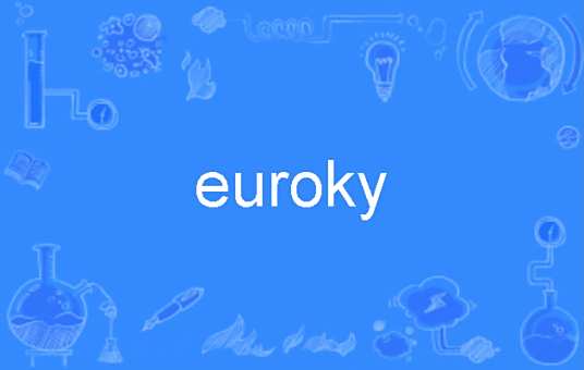 euroky_百度百科