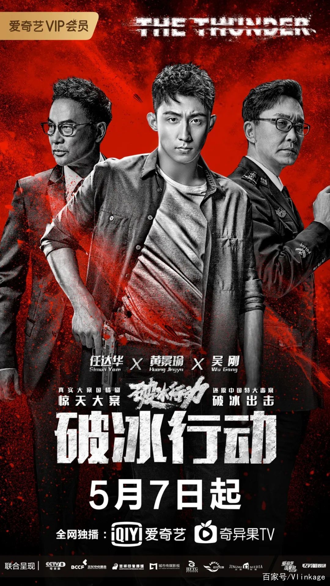 短短6年抢占半壁江山，10部网剧铺就逆袭“上位”史_百科TA说