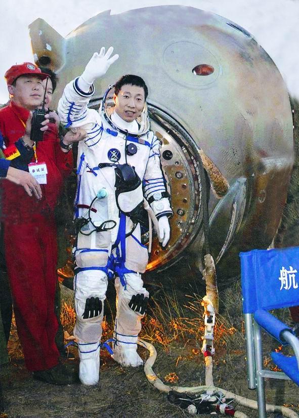 杨利伟