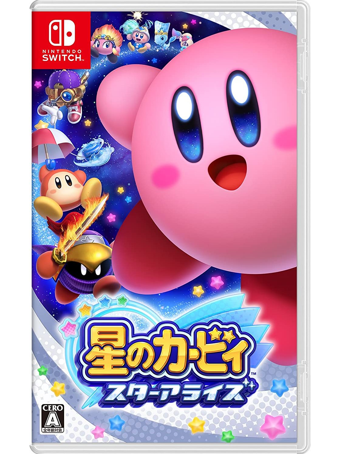 星之卡比:新星同盟