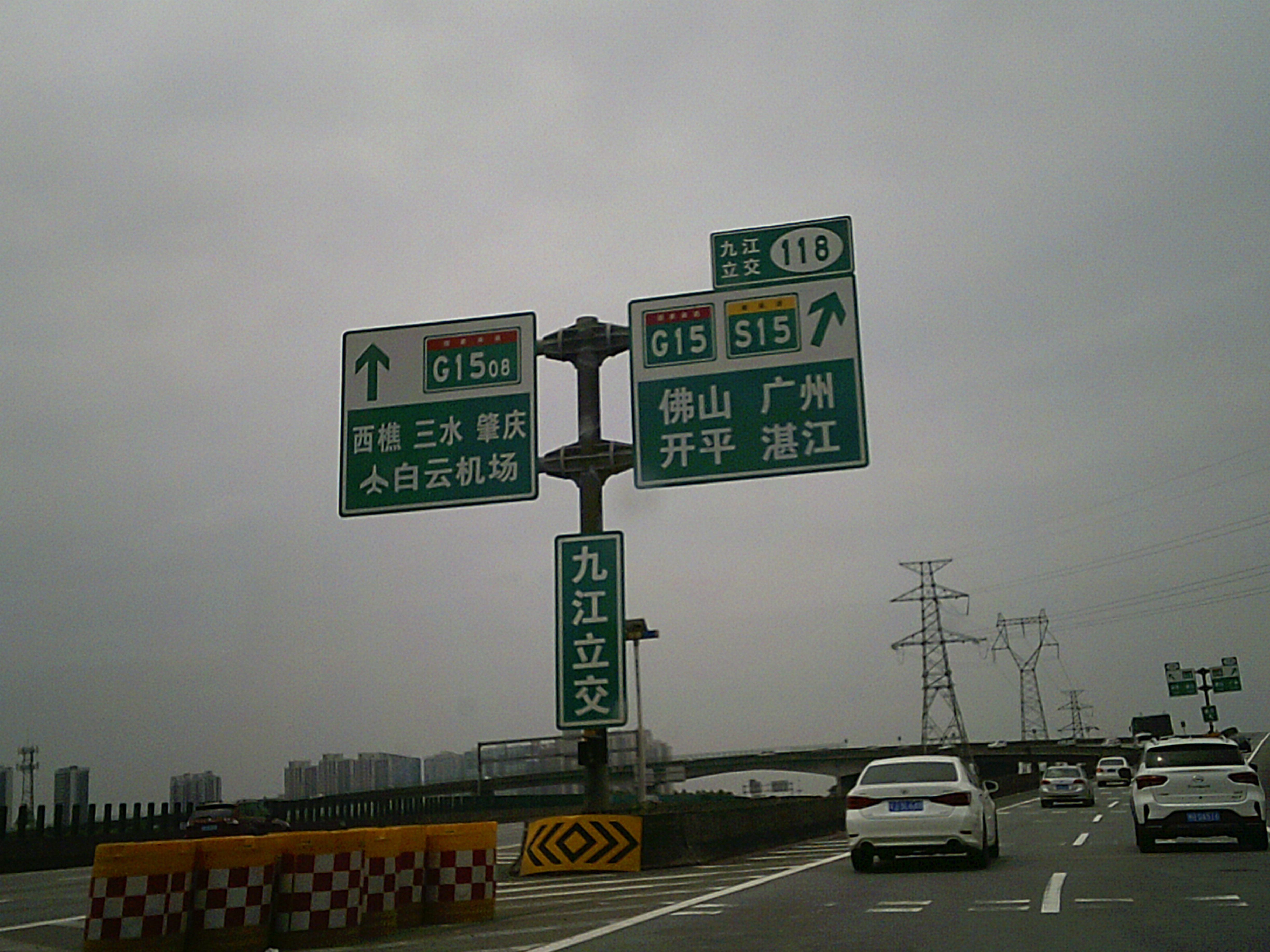 (guangzhou south second ring expressway),简称"广州南二环高速",是