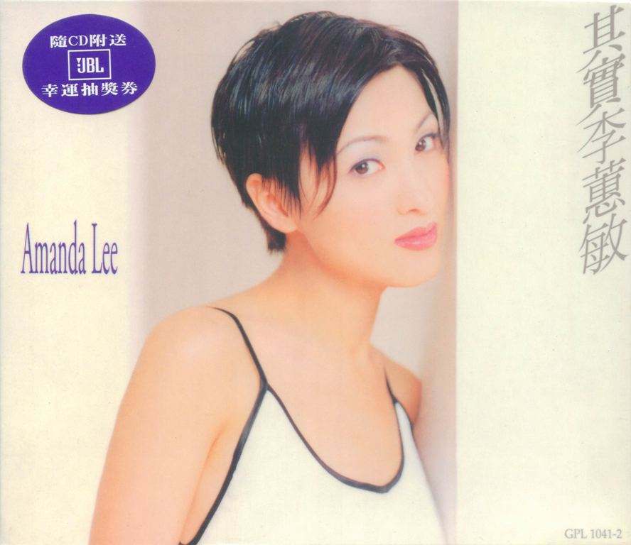  p>《赠兴》是由李蕙敏演唱的一首歌曲,收录于1996年8月1日发行的专辑