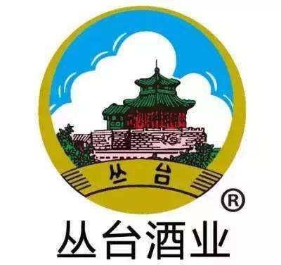 邯郸丛台酒业股份有限公司