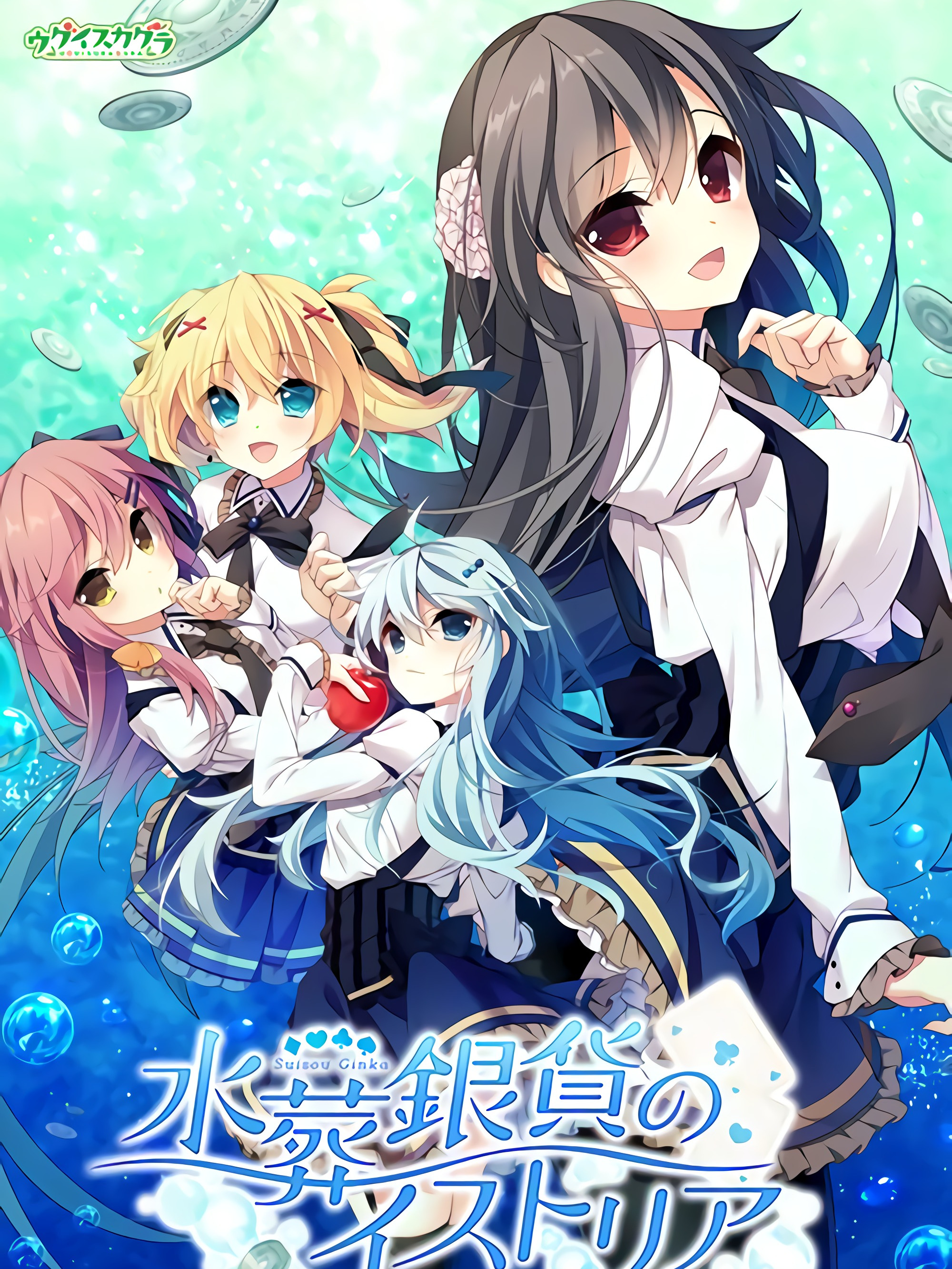 水葬银货的伊斯特利亚