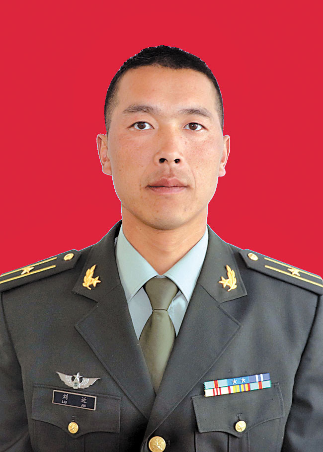 刘近