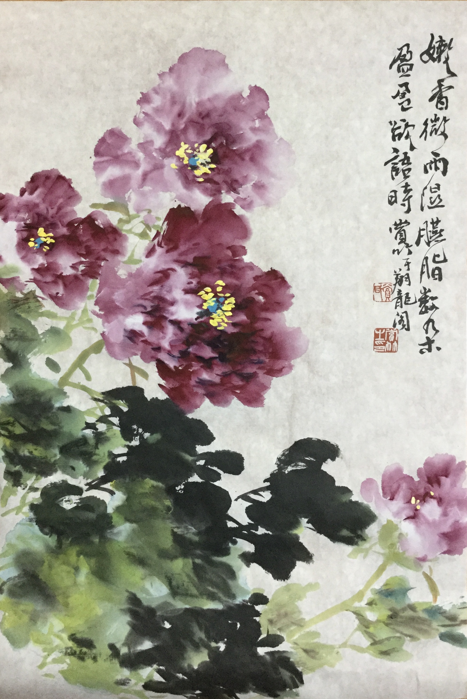  p>赏竹,著名花鸟画家,1948年生,20岁时拜花鸟画大师,中国美术学院