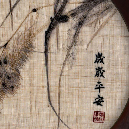 民间绣活(夏布绣)