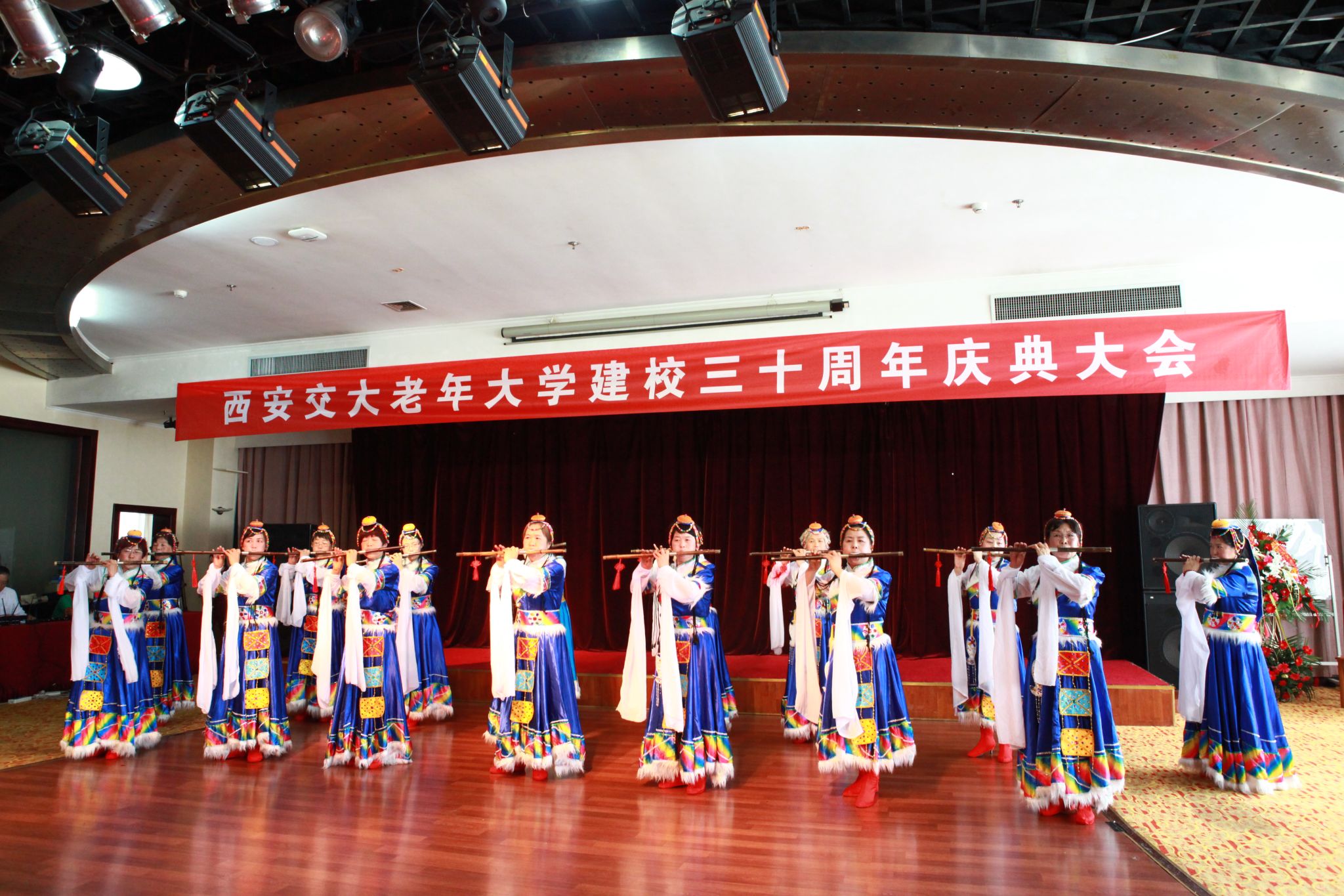 西安交通大学老年大学