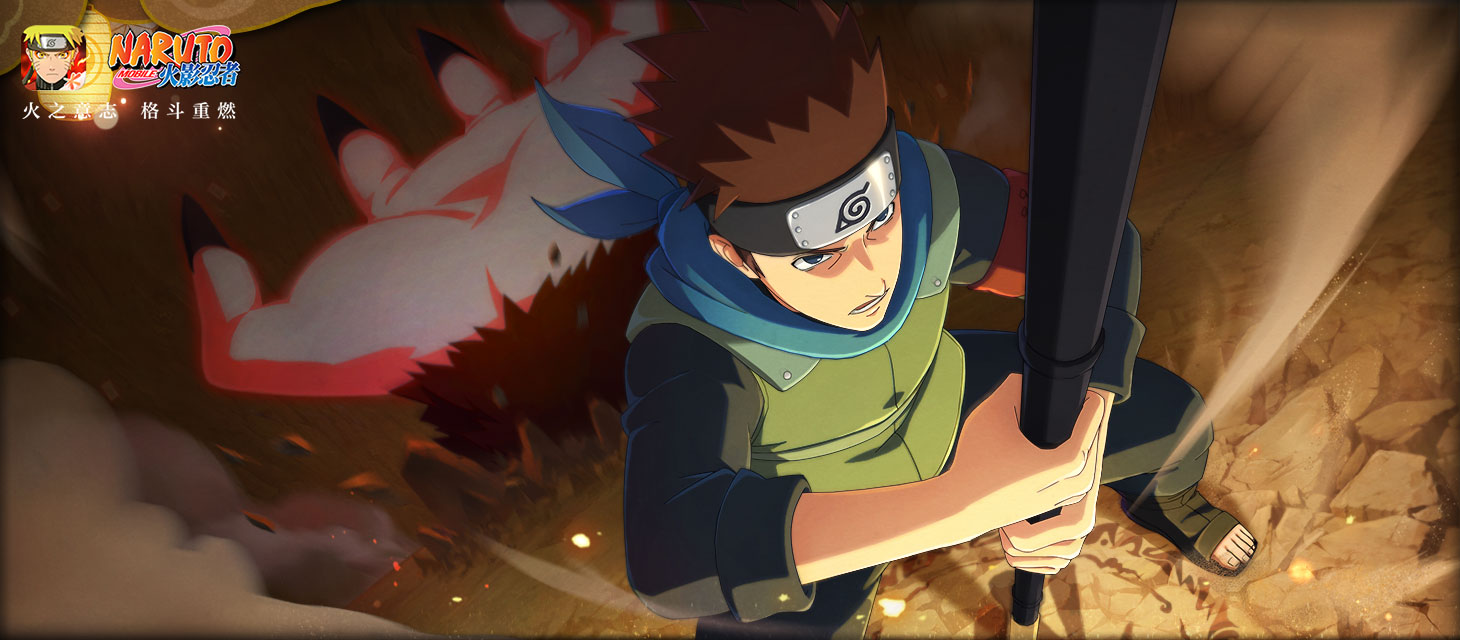 《 a target="_blank" href="/item/火影忍者/18804333" data-lemmaid