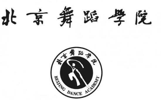 儿童芭蕾