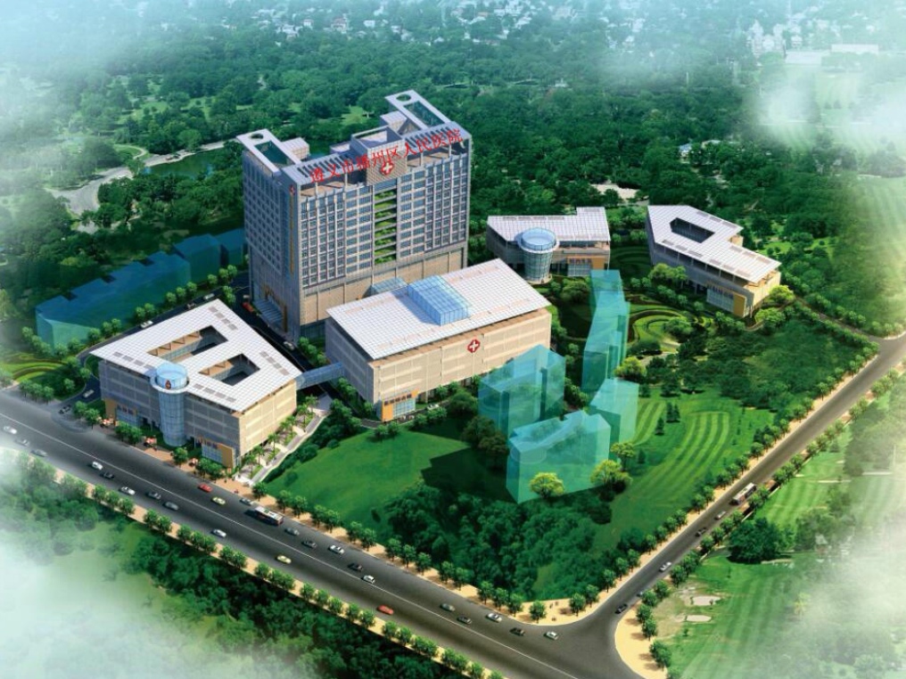 遵义市播州区人民医院