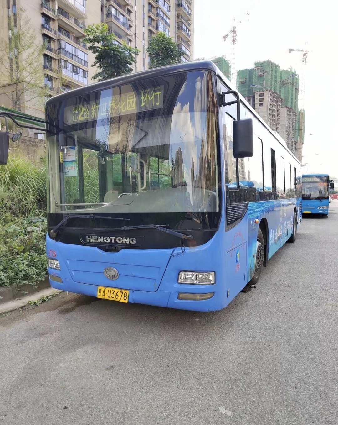 贵阳公交观山2路环线