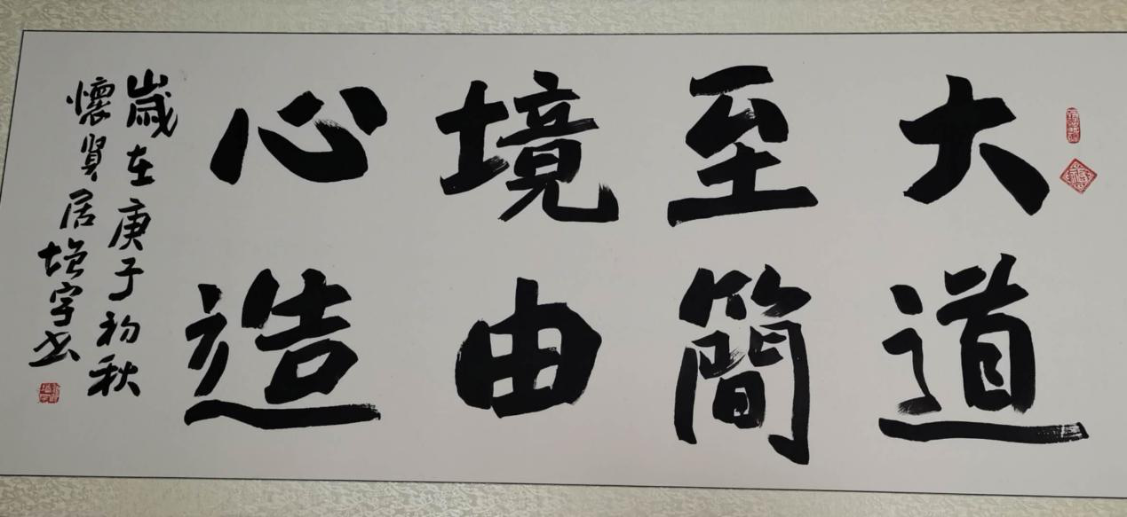 1963年生于河北省武安市太行山革命老区,现为全国公安书法家协会副