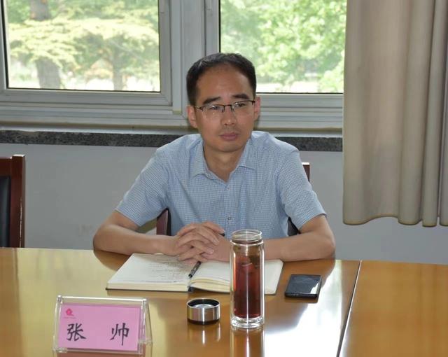 张帅