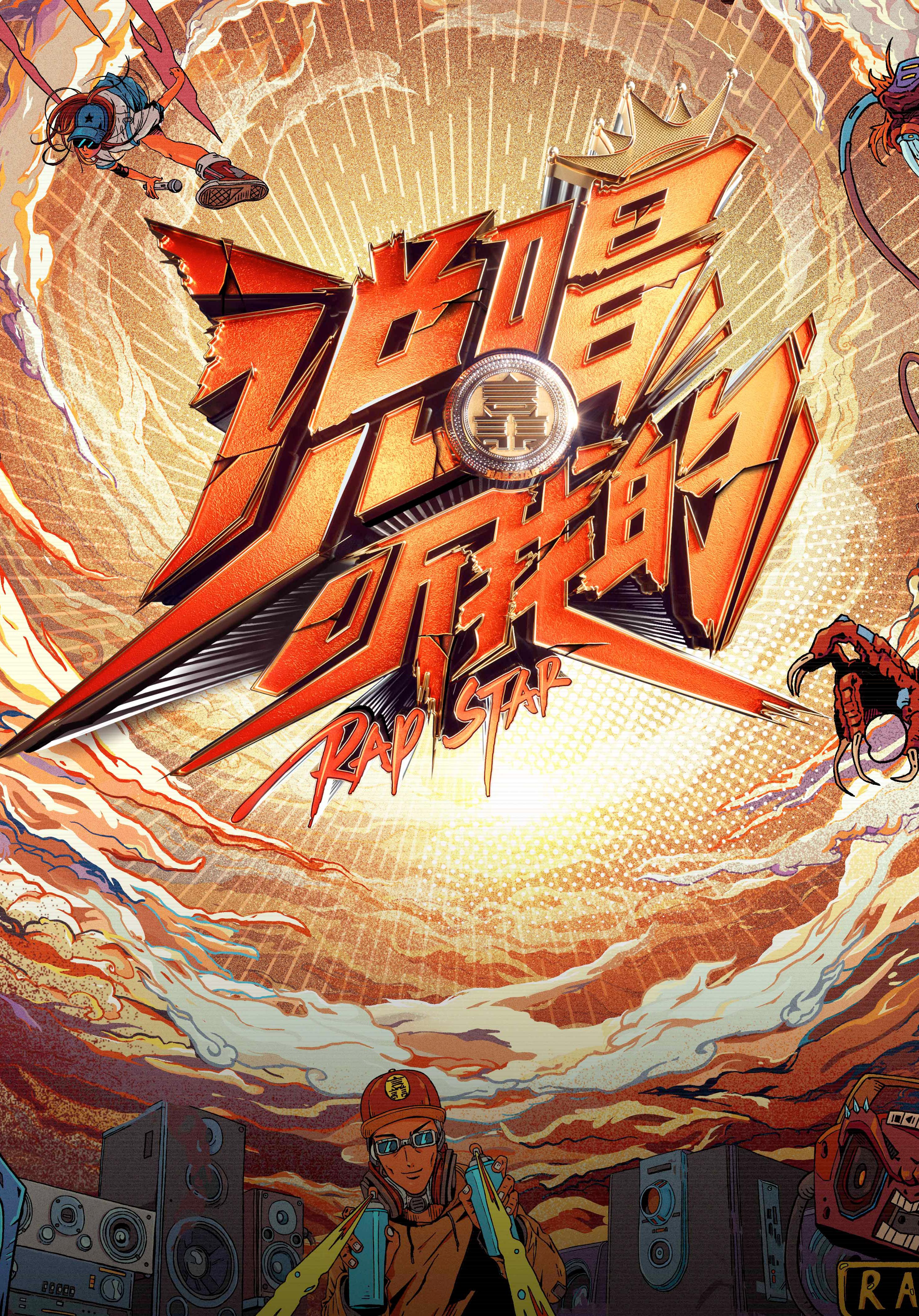  sup data-ctrid="dhtwhey">1 /sup>第一季固定嘉宾是 a target="