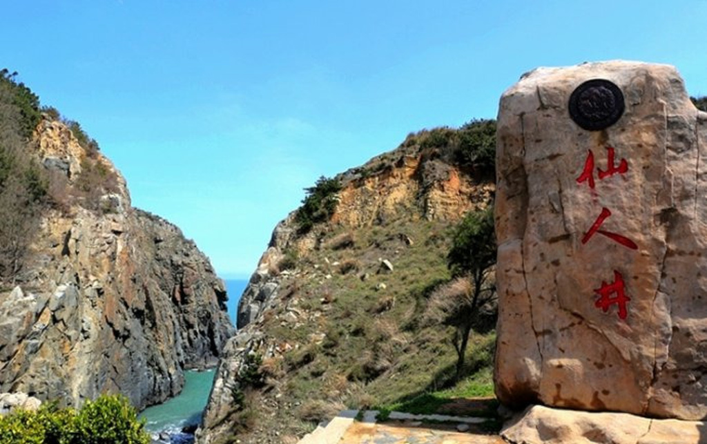  p data-id="2lzoux2nvpp">仙人井在浙江定海县普陀山中,为泉水涌成