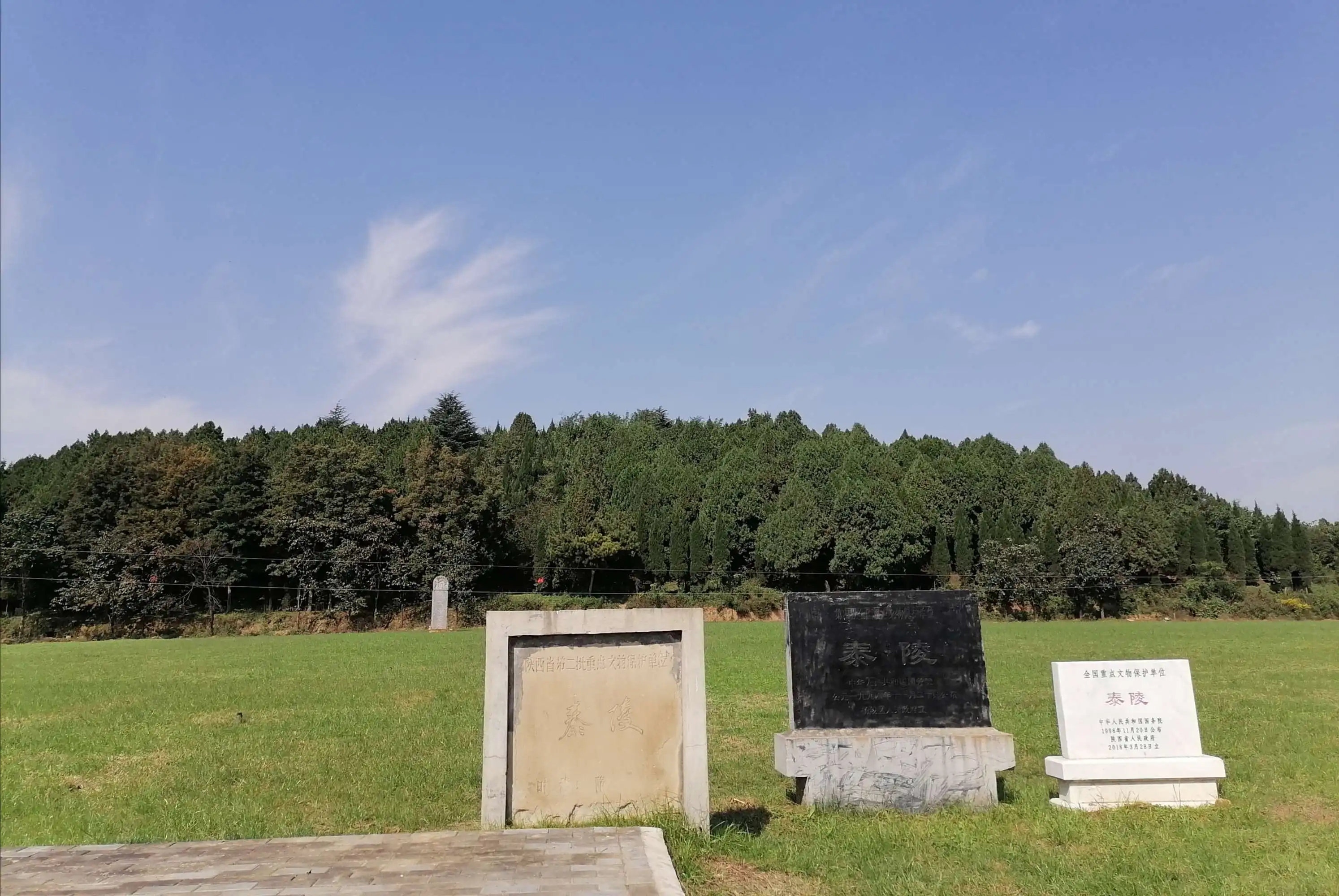 杨坚(541年7月21日—604年8月13日),弘农郡华阴