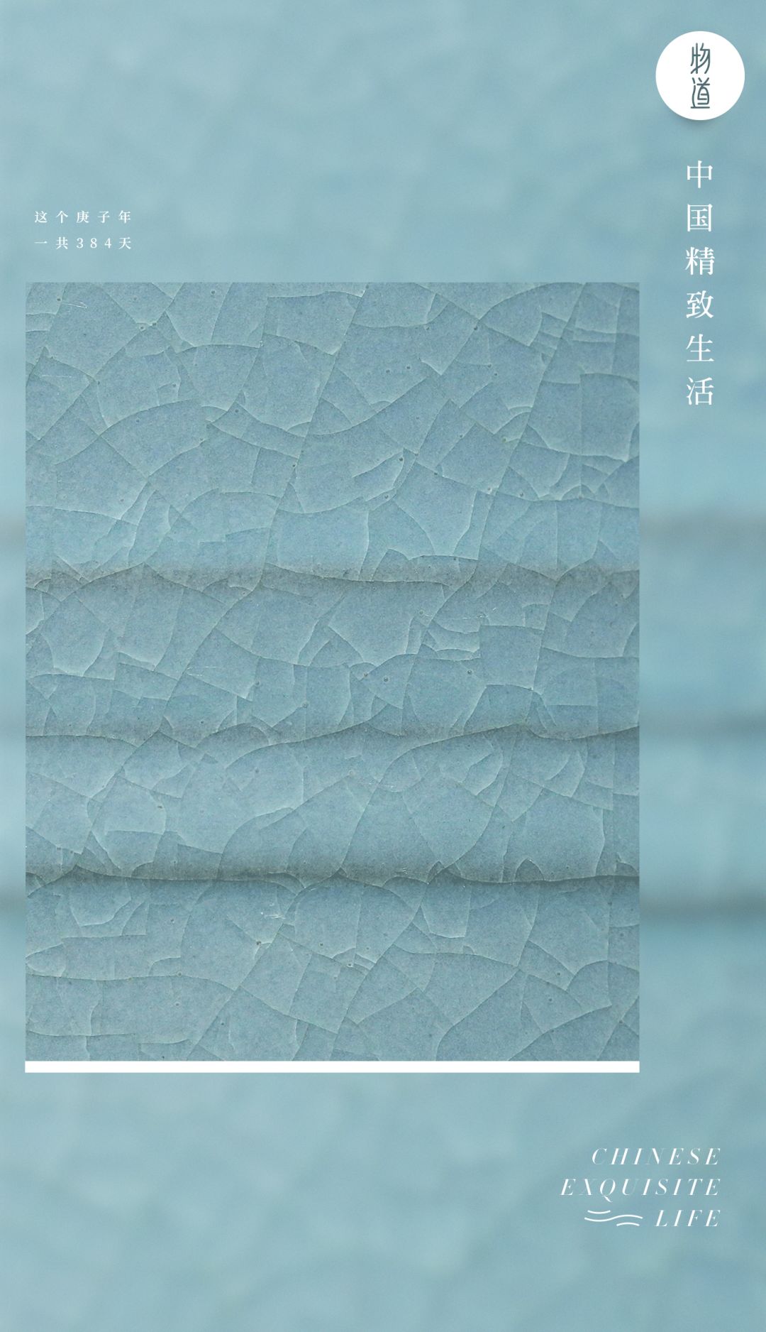 天青，宋朝人的底色_百科TA说