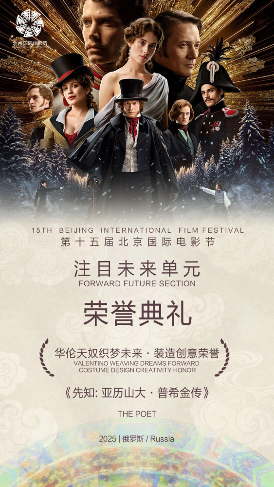 第15届北京国际电影节_百度百科