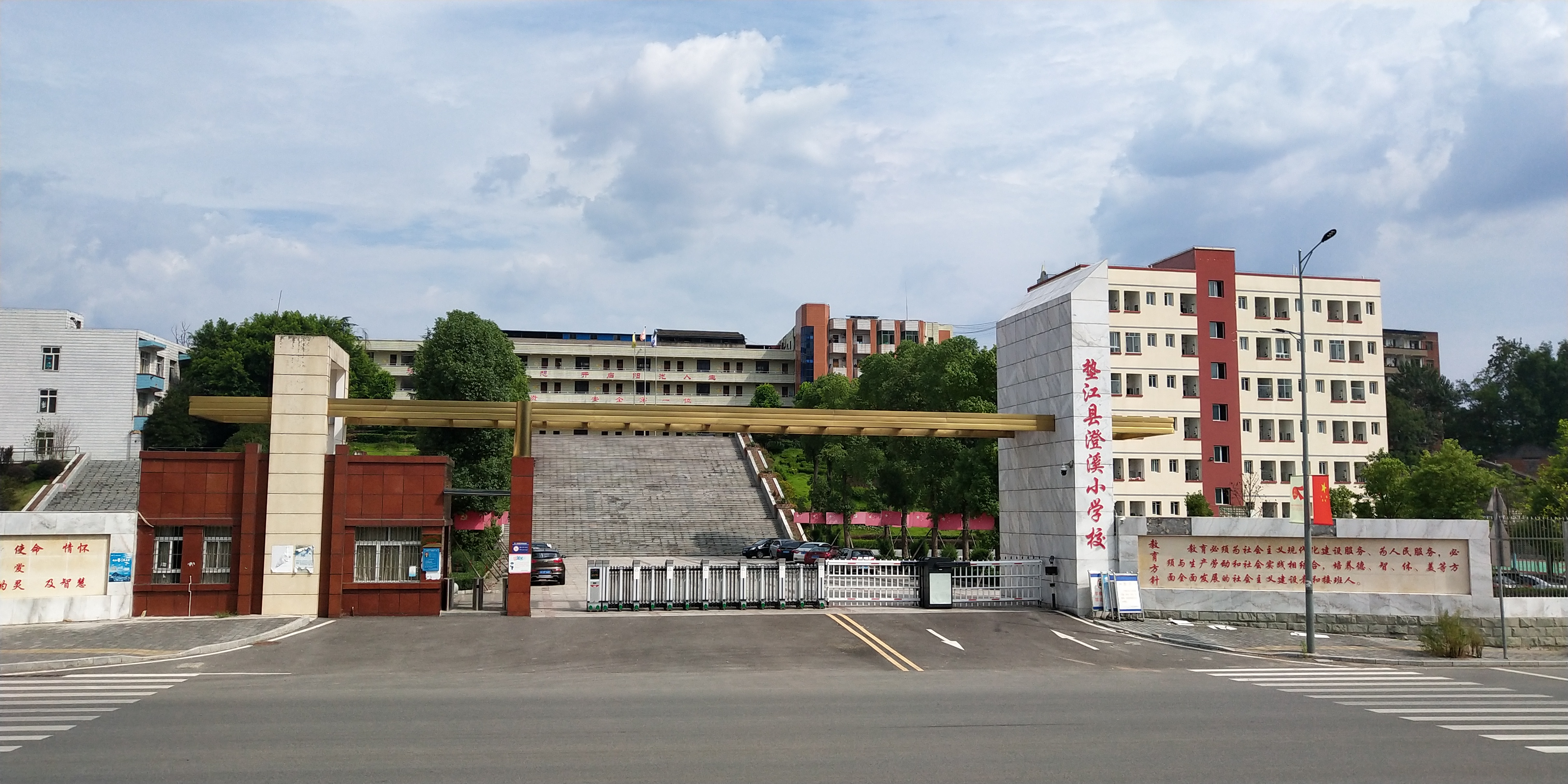  p>重庆市垫江县澄溪小学校,位于重庆市垫江县澄溪镇,是一所规模较大