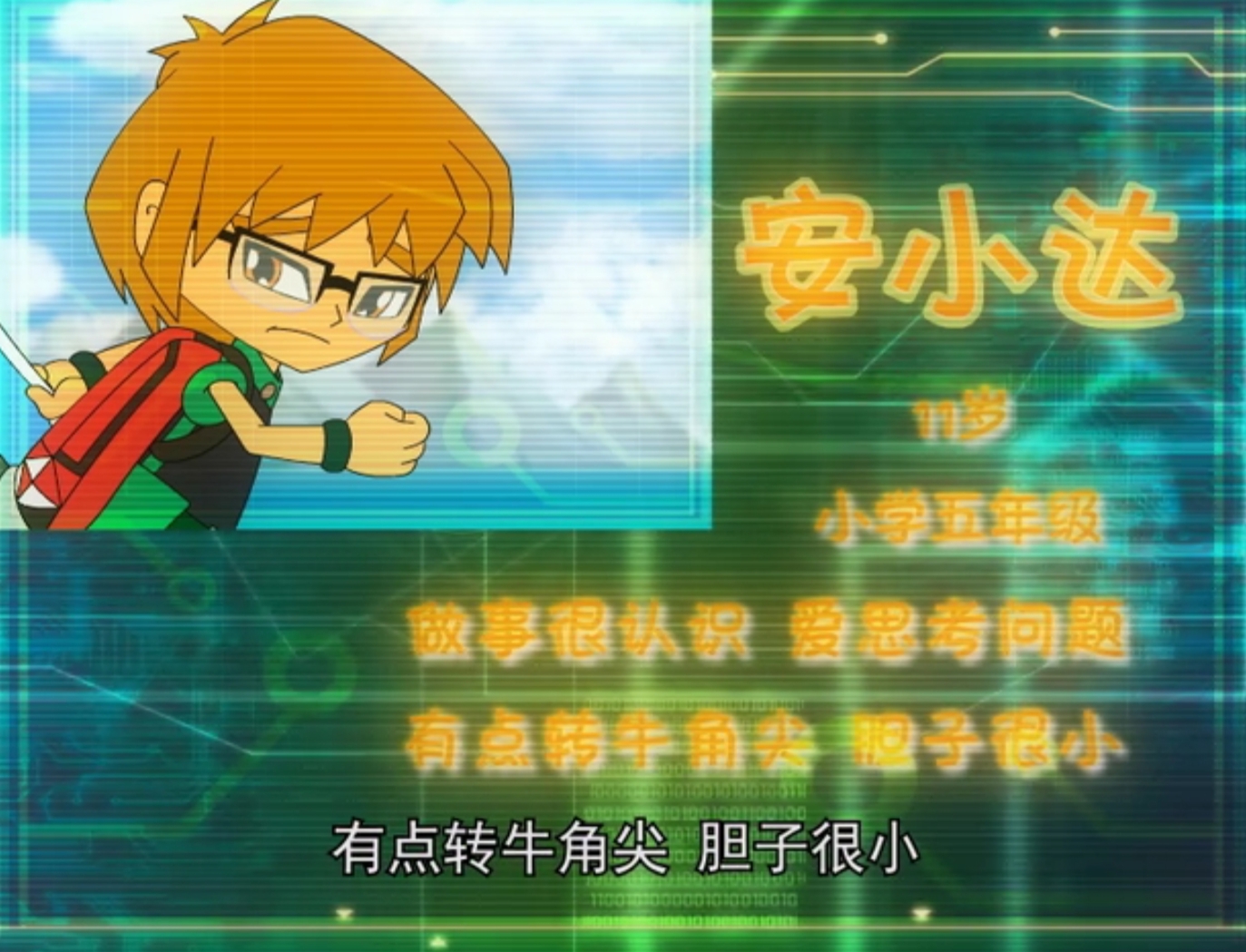 生龙活虎小英雄=生龙活虎小英雄豆瓣