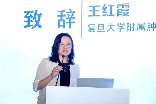 王红霞（复旦大学附属肿瘤医院教授）_百度百科