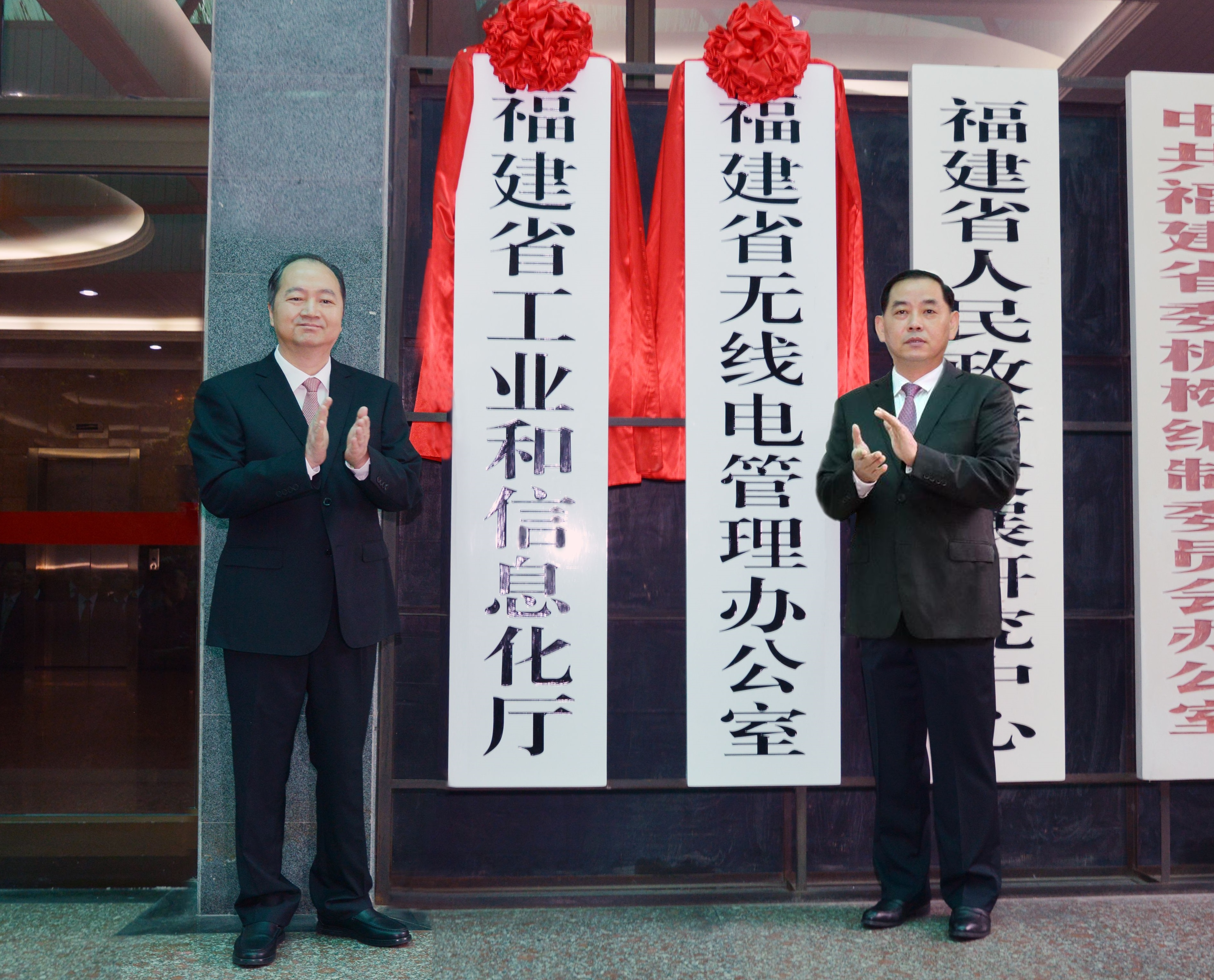  p>根据《中共福建省委办公厅, a target="_blank" href="/item/福建