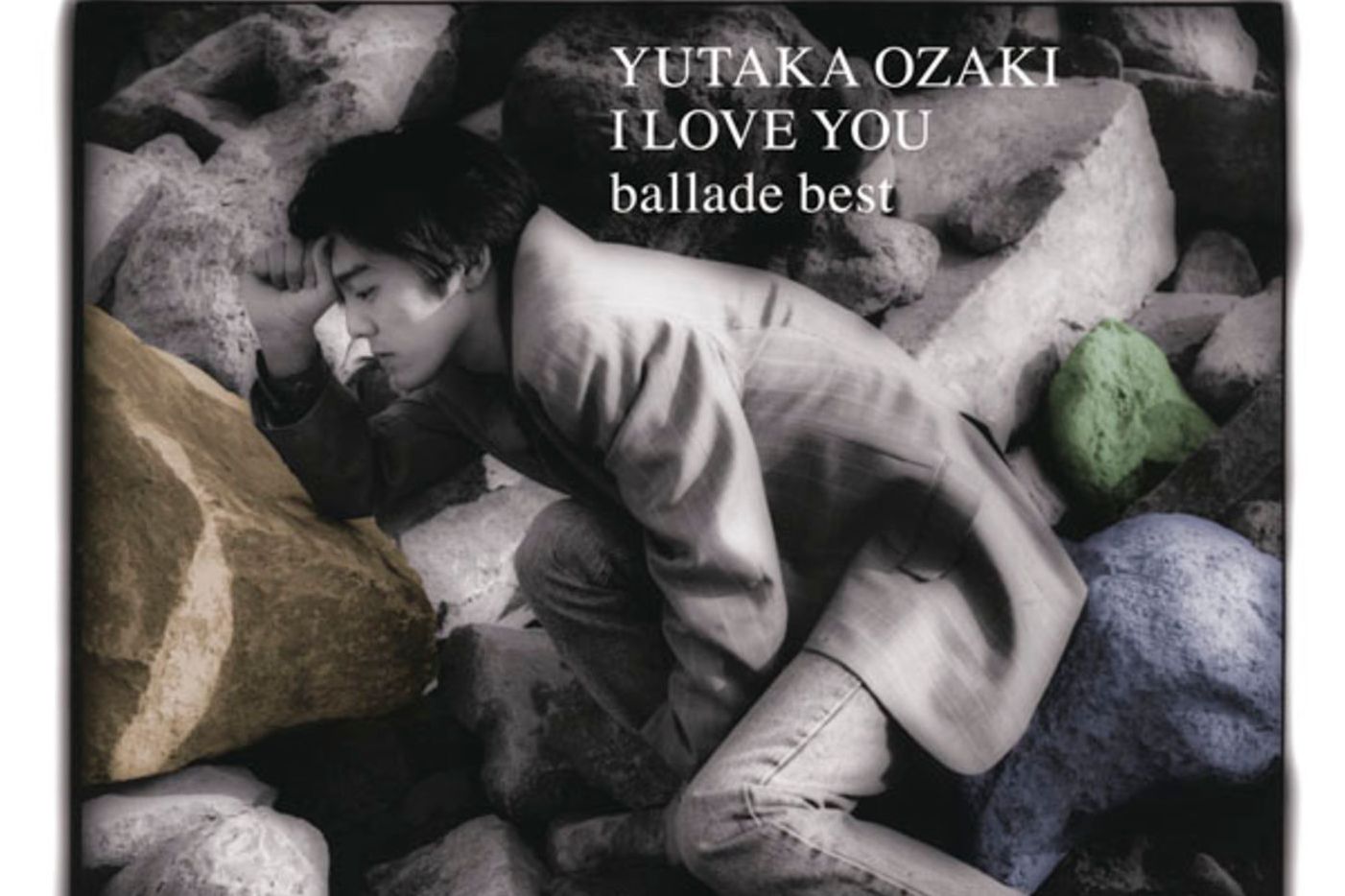  p>尾崎丰生前最后一首歌曲 /p>