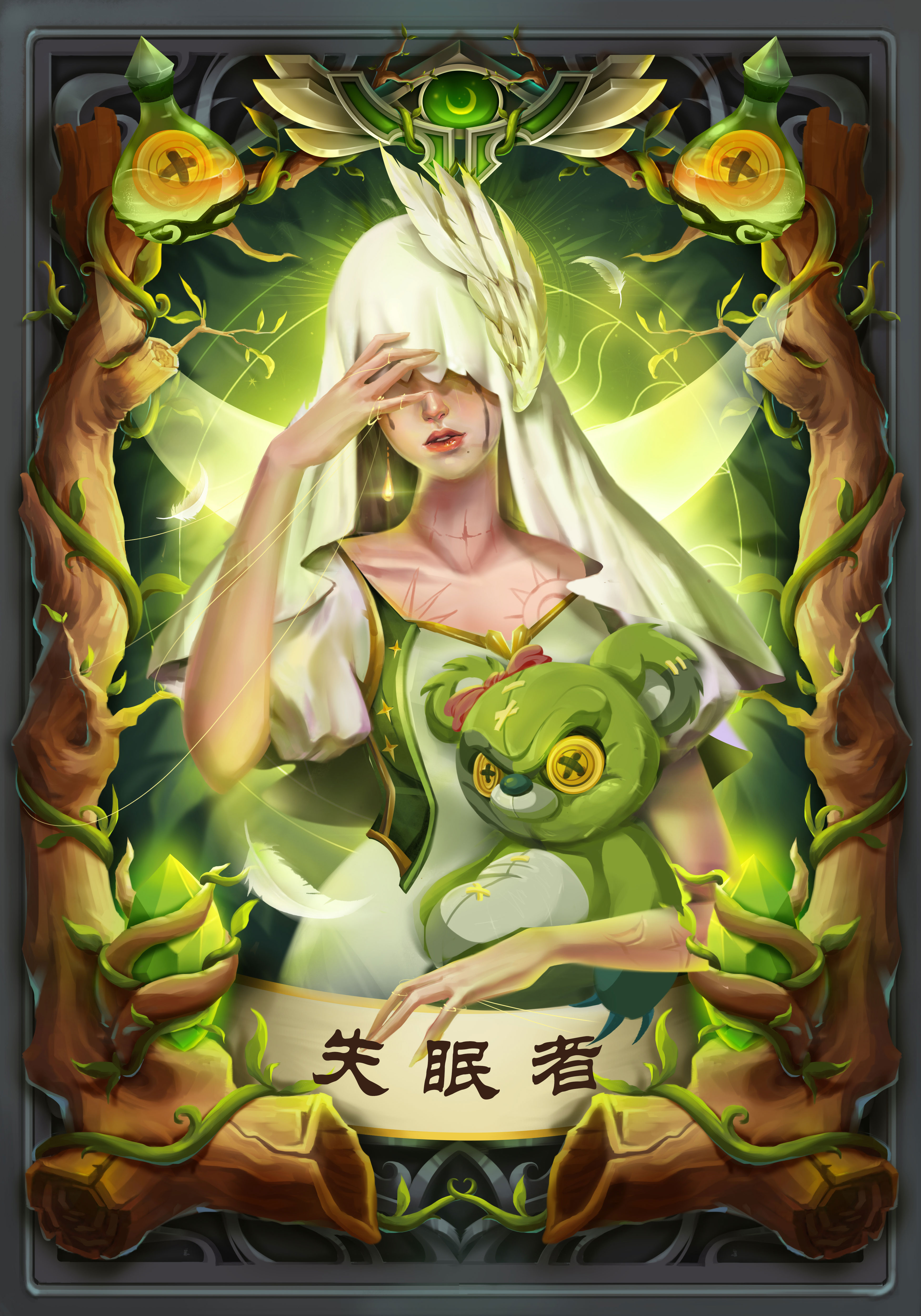 一夜狼