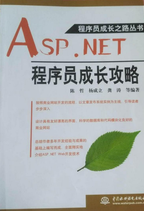 免费asp，免费行情网站