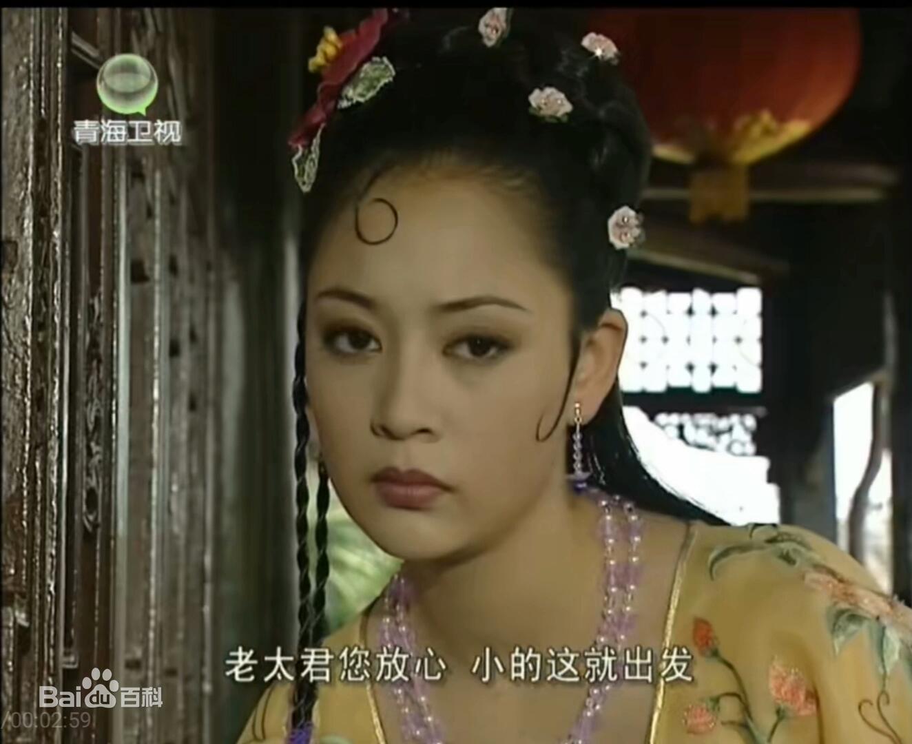 陈佳妍