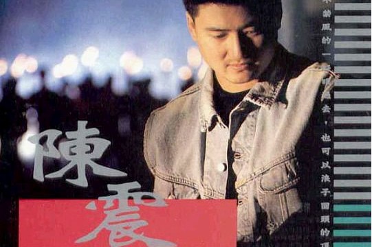 不要让我再爱你再想你