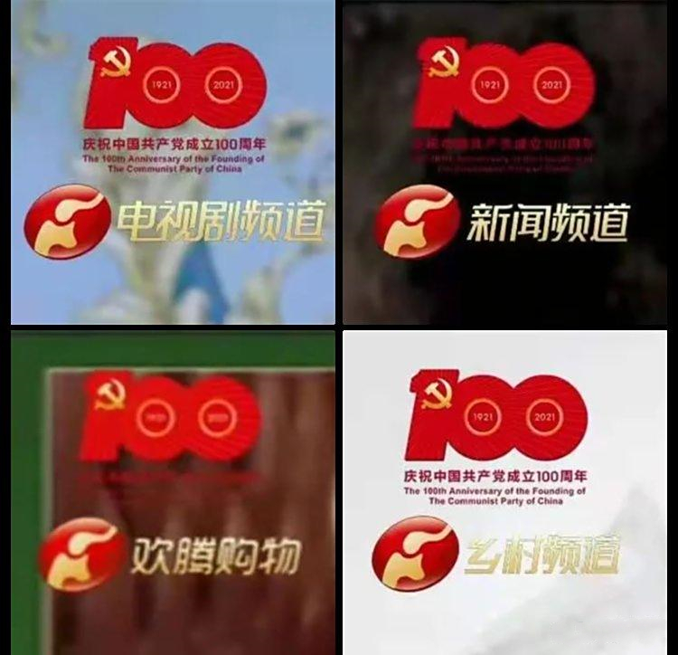 河南广播电视台台标_百度百科