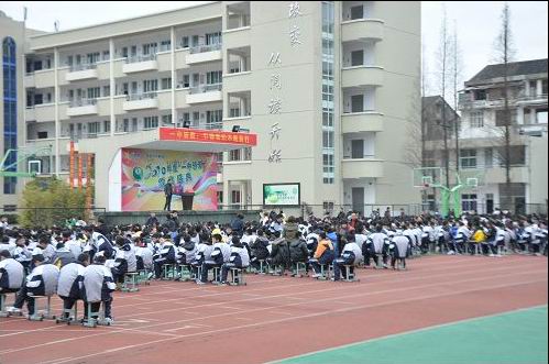 苍南县灵溪一中