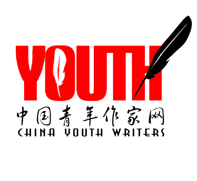 中国青年作家网