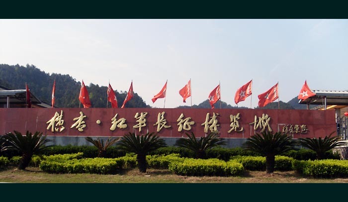 中国横店影视城