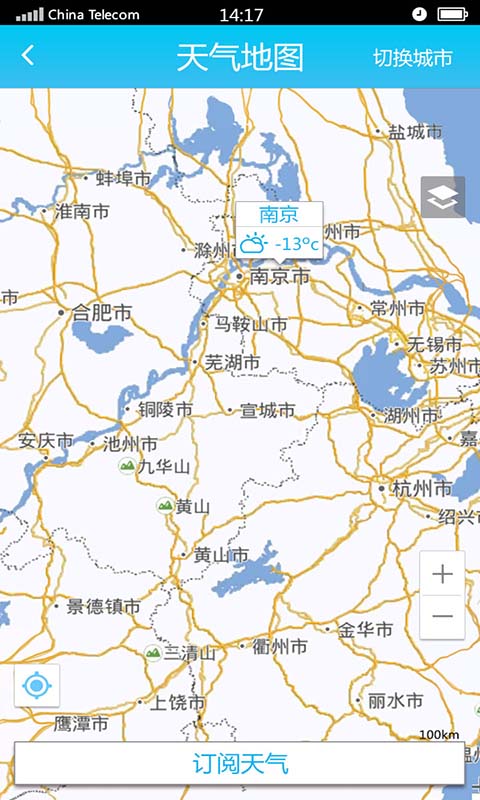 天翼导航是中国电信推出的一款旅游出行类手机应用,融合地图,导航
