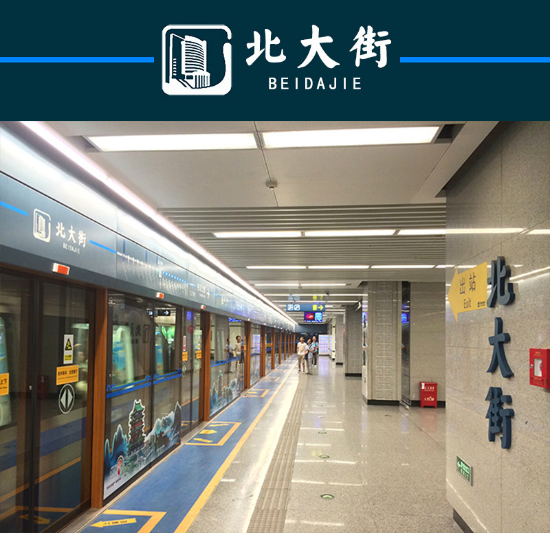  p>西安地铁1号线(xian metro line 1),是中国 a target="_blank"