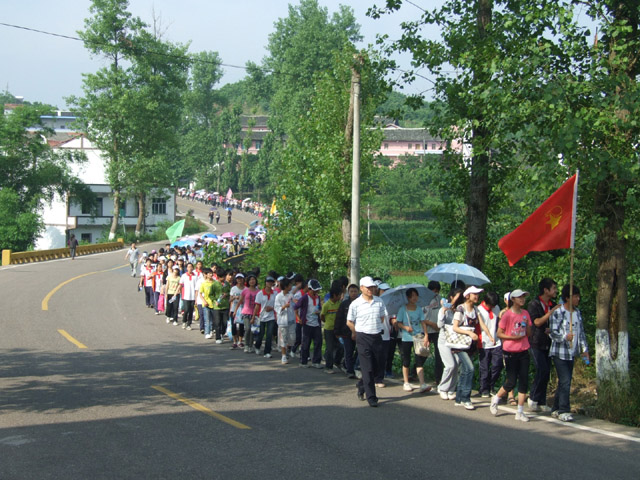 重庆市忠县新立中学校