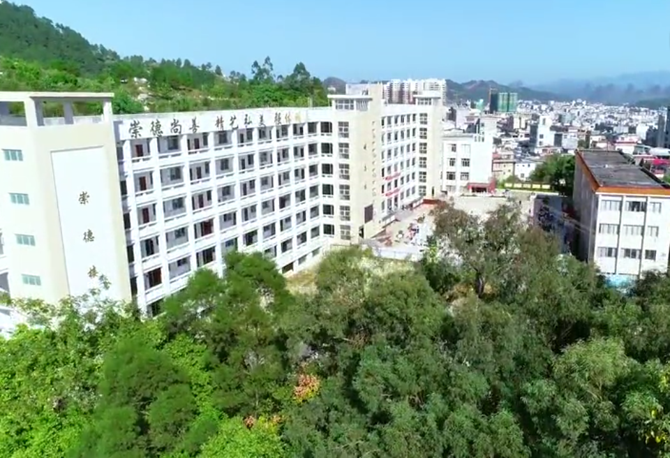 荔浦县第二中学