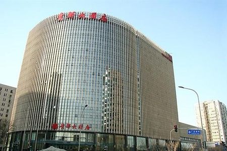 北京贵都大酒店