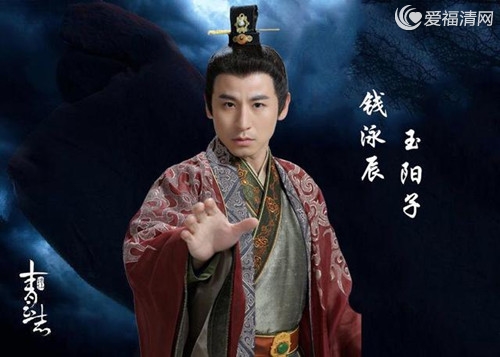 玉阳子,男,电视剧《 a target="_blank" href="/item/青云志/17545555