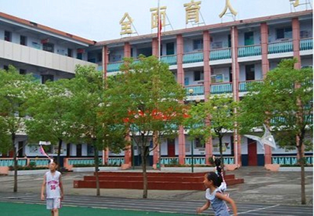 汉中市陕飞二小