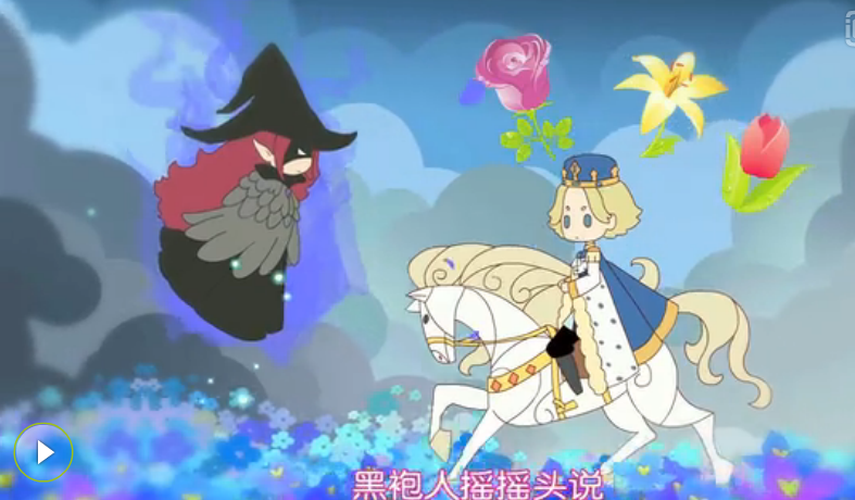 王爱丽丝,动画片《 a target="_blank" href="/item/小花仙/6666708"