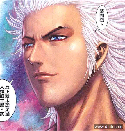 ="#" data-lemmaid="17511120">武庚纪 /a>》中登场的男性重要角色