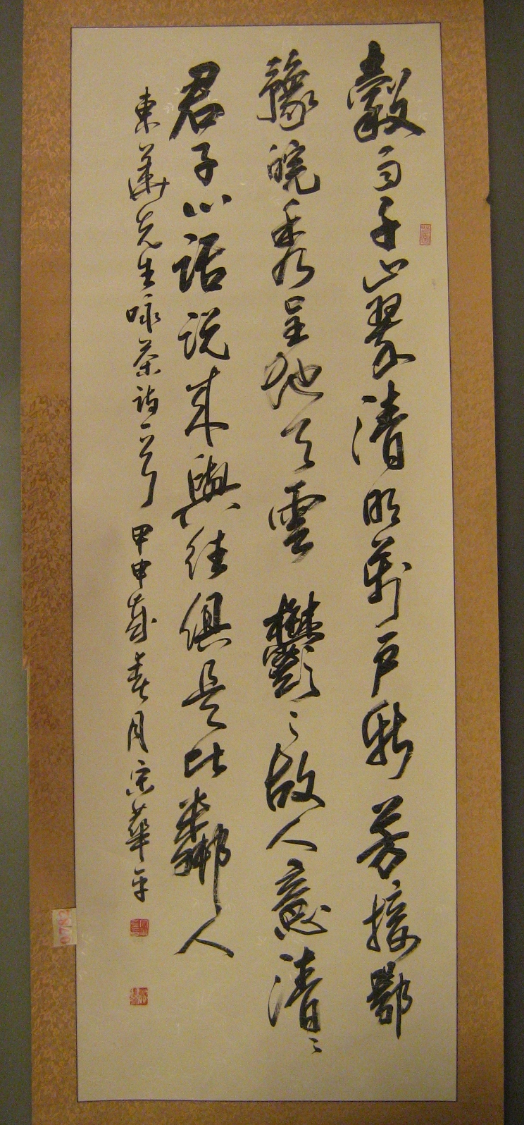 马岩,现为青海书法家协会会员