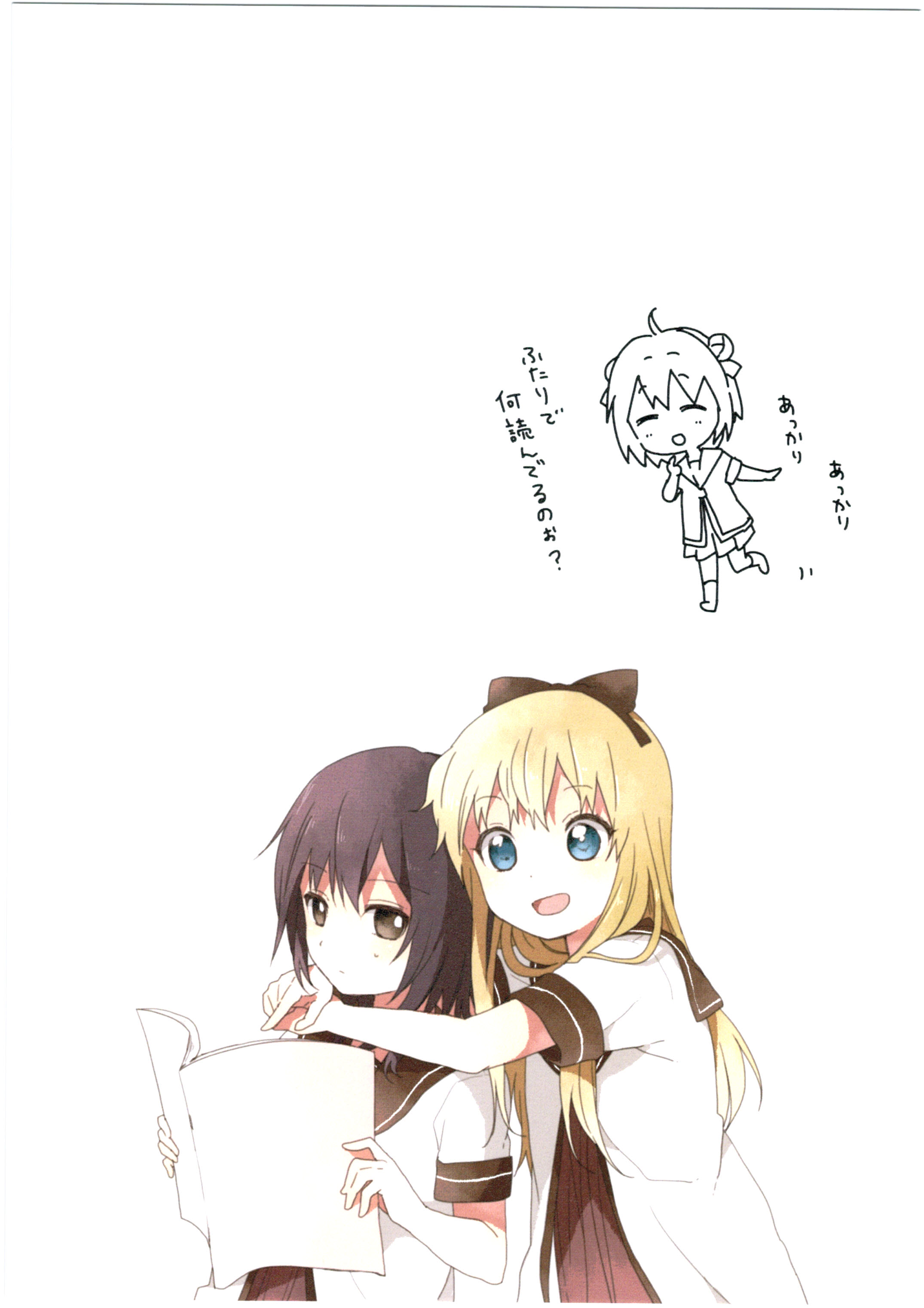  p>《摇曳百合》(台湾东立出版社译名《 a href="#" data-lemmaid="