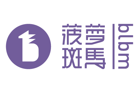菠萝斑马