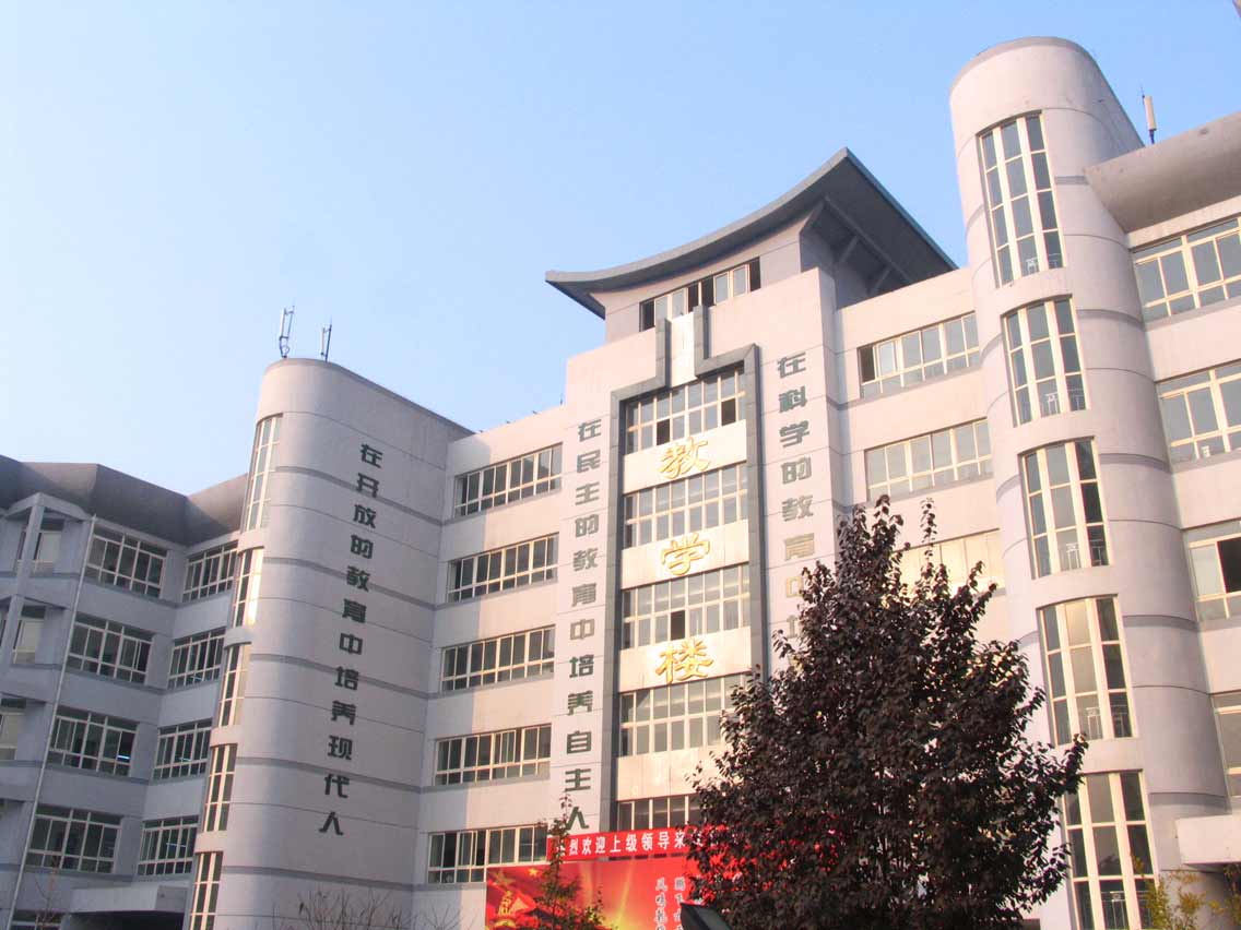 兰州西北中学