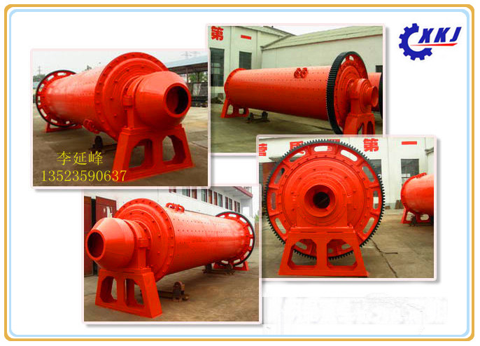 钢球磨煤机